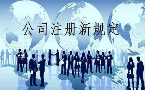 深圳外资公司注册的费用