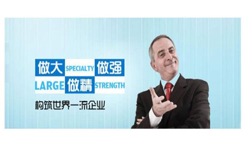 2018年深圳前海公司注册条件