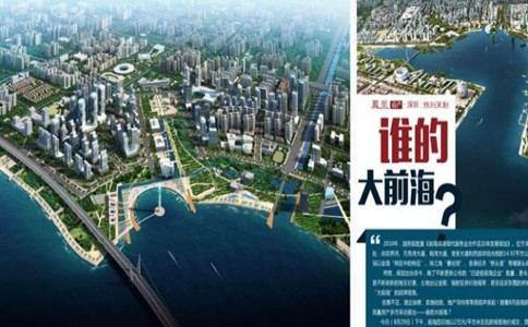 2018年注册深圳前海公司的好处