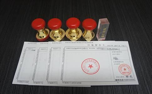 香港公司注册流程